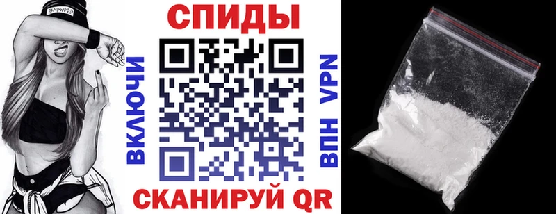 АМФЕТАМИН Розовый  Мурино 