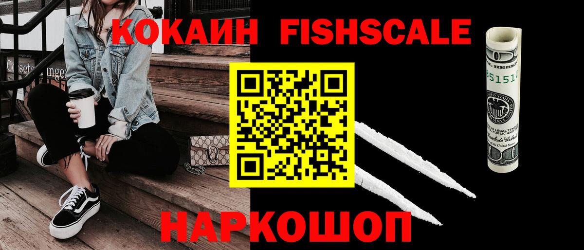 COCAIN  Вход с VPN  Мурино  ГАШ  Меф кристаллы 