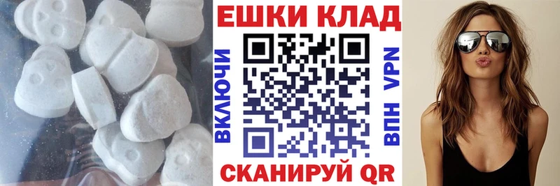 Экстази таблы  omg онион  Мурино 
