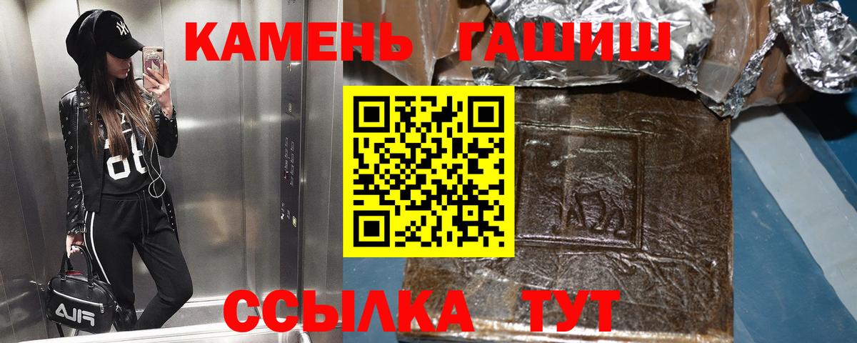 ГАШ убойный Мурино