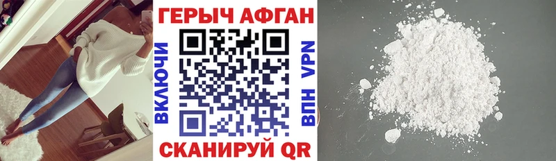 ГЕРОИН белый  Мурино 