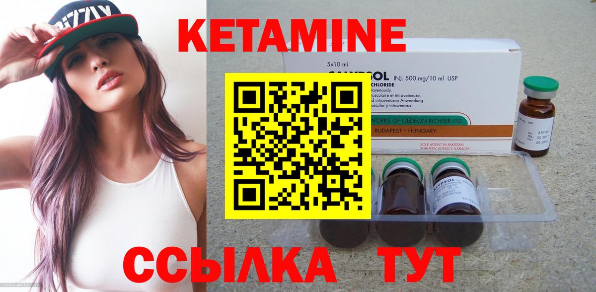 маркетплейс какой сайт  Вход с VPN  Мурино  КЕТАМИН VHQ  КЕТАМИН ketamine  omg ссылка 