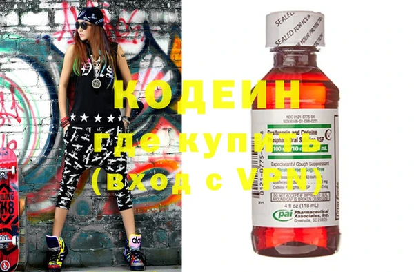 марки nbome Абаза