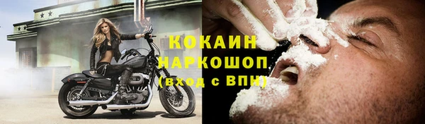 гашиш Рославль