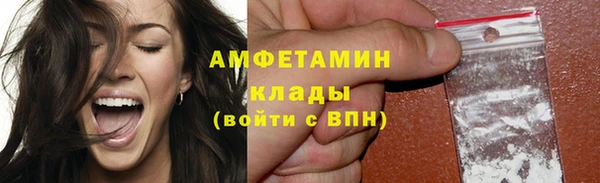 мяу мяу мука Россошь