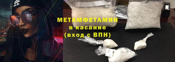 марки nbome Абаза