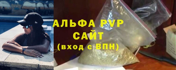 крисы Абдулино