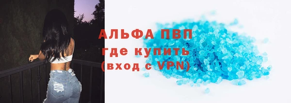 крисы Абдулино