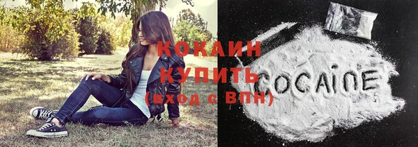 гашиш Рославль