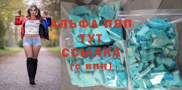 крисы Абдулино