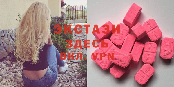 крисы Абдулино