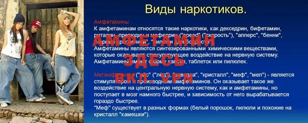 гашиш Рославль
