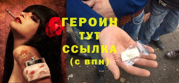 гашиш Рославль
