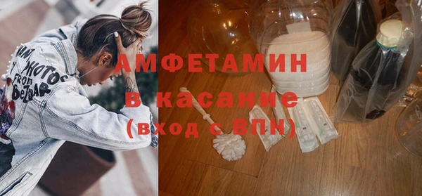 мяу мяу мука Россошь