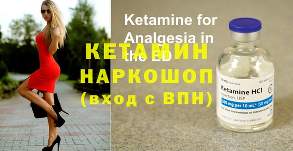марки nbome Абаза