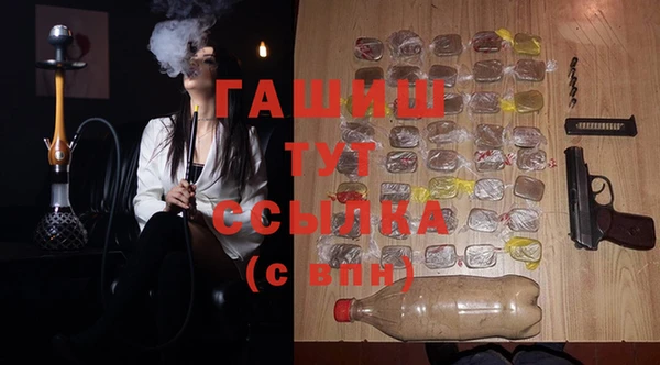 гашиш Рославль