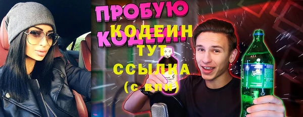 мяу мяу мука Россошь