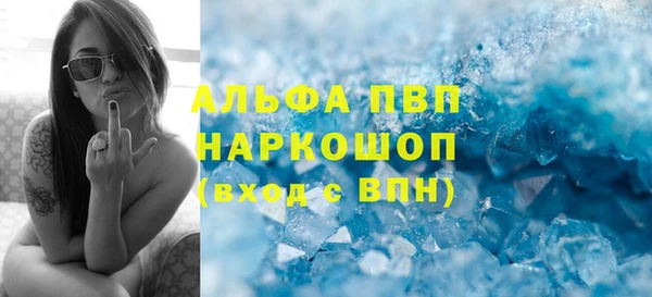 гашиш Рославль