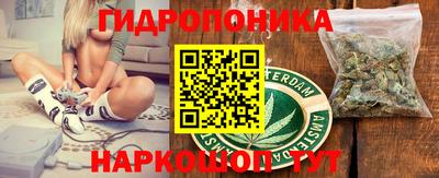 каннабис Гагарин