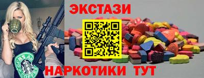 трава Гай
