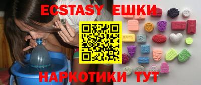 трава Гай