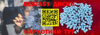 ECSTASY Гатчина