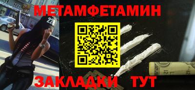 трава Гай