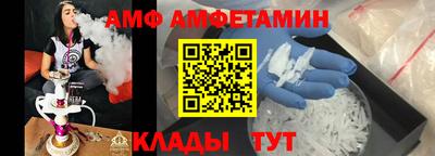 трава Гай