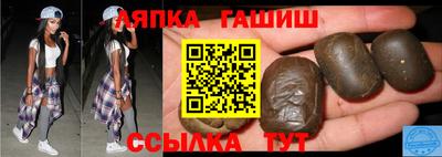 трава Гай
