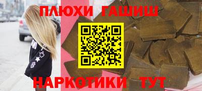 трава Гай