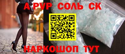трава Гай