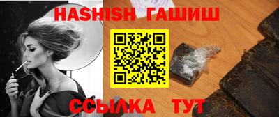 трава Гай