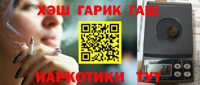 трава Гай
