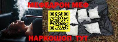трава Гай