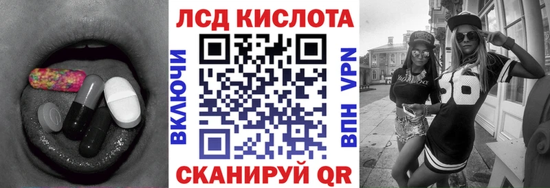 Лсд 25 экстази ecstasy  Мурино 