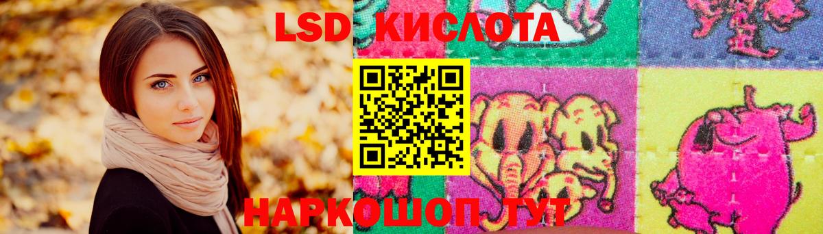Мурино  LSD-25 экстази кислота  Вход с VPN 