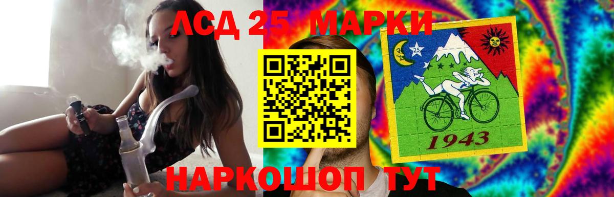 Лсд 25 экстази кислота Мурино