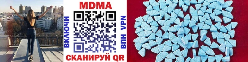 MDMA кристаллы  купить наркотики сайты  Мурино 