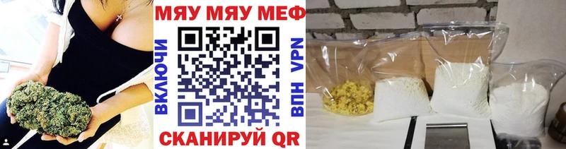 OMG онион  Мурино  Меф mephedrone 