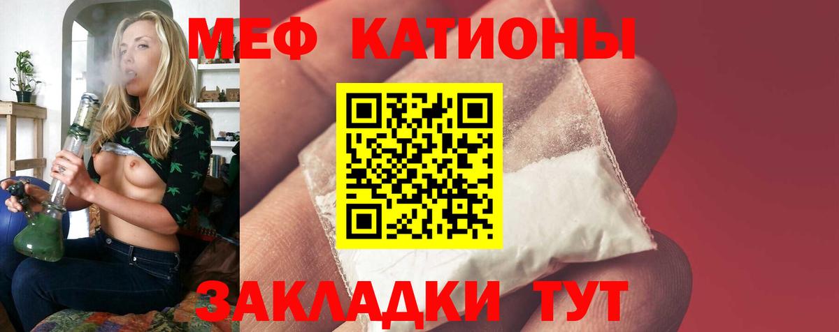 Меф  МЕФ  ОМГ ОМГ вход  Вход с VPN  МЕФ VHQ  Мефедрон кристаллы  Мурино 