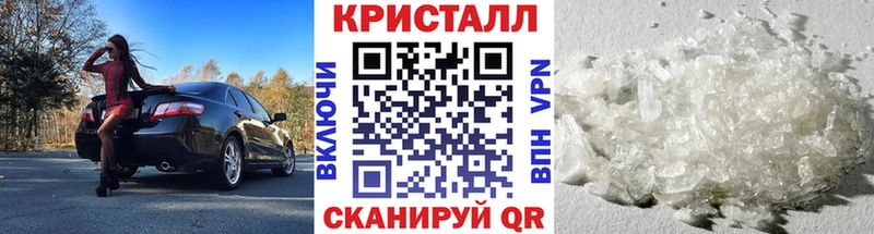 сайты даркнета как зайти  OMG зеркало  Мурино  Метамфетамин мет 