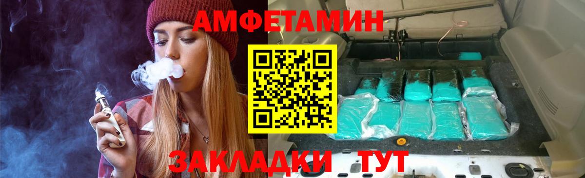 Первитин мет  Первитин мет  Мурино  Вход с VPN 
