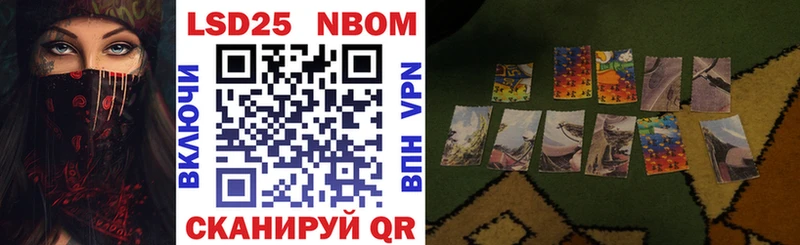 МЕГА зеркало  Мурино  Марки NBOMe 1,5мг 