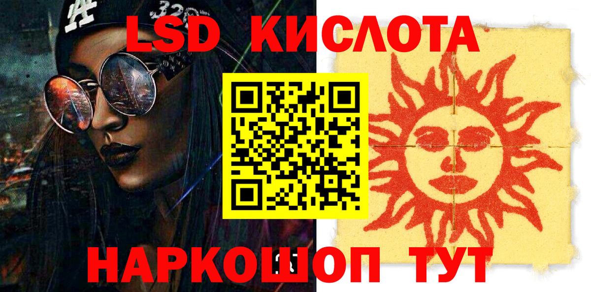 Мурино  Марки NBOMe 1500мкг  Марки NBOMe 1500мкг  Вход с VPN 