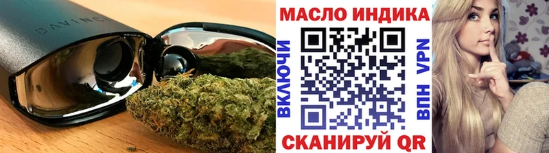 ТГК вейп  omg онион  Мурино 