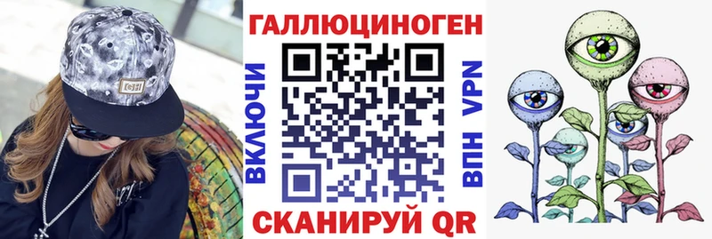 Псилоцибиновые грибы ЛСД  Мурино 