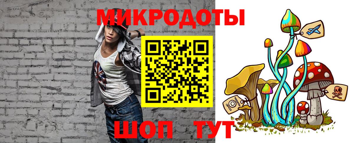 Галлюциногенные грибы мухоморы Мурино