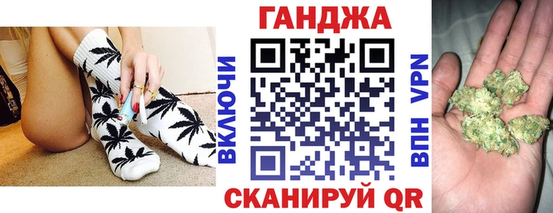 OMG зеркало  Мурино  Бошки Шишки OG Kush 