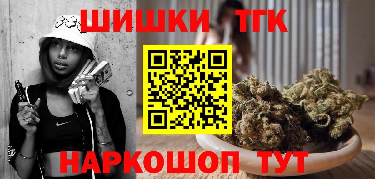  Кокаин Мурино