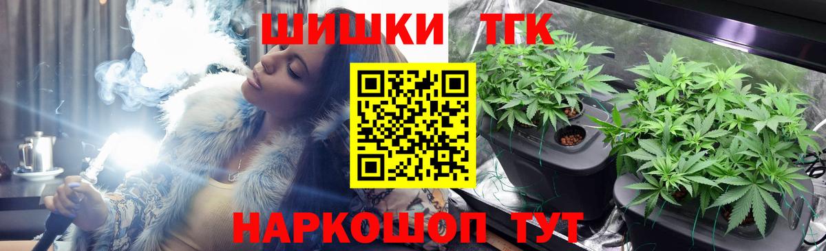 Конопля конопля  Бошки марихуана тримм  Вход с VPN  Мурино 